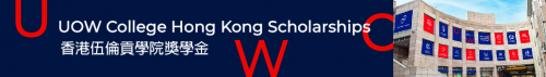 UOWC_scholarships